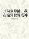 ����˫���ܣ����ڹ����������