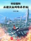 鴺ӱʼ