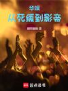 飺Ӱ